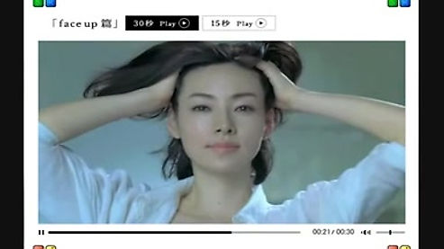 2.  Japan, Shiseido Commercial - 2-20-12